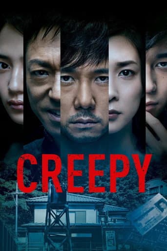 Pôster de Creepy