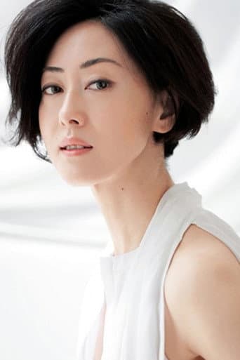雅子