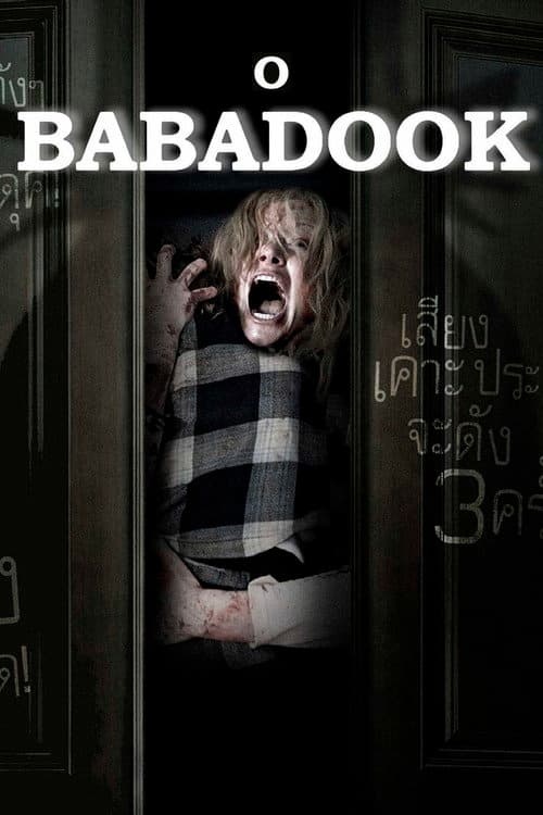 Pôster de O Babadook