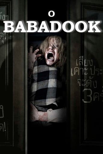 Pôster de O Babadook