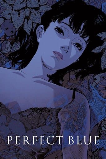 Pôster de Perfect Blue