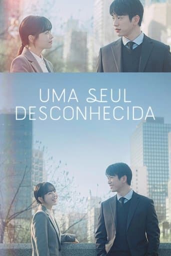 Pôster de Uma Seul Desconhecida