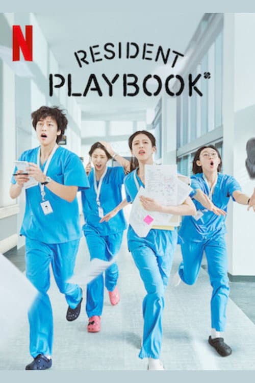 Pôster de Resident Playbook